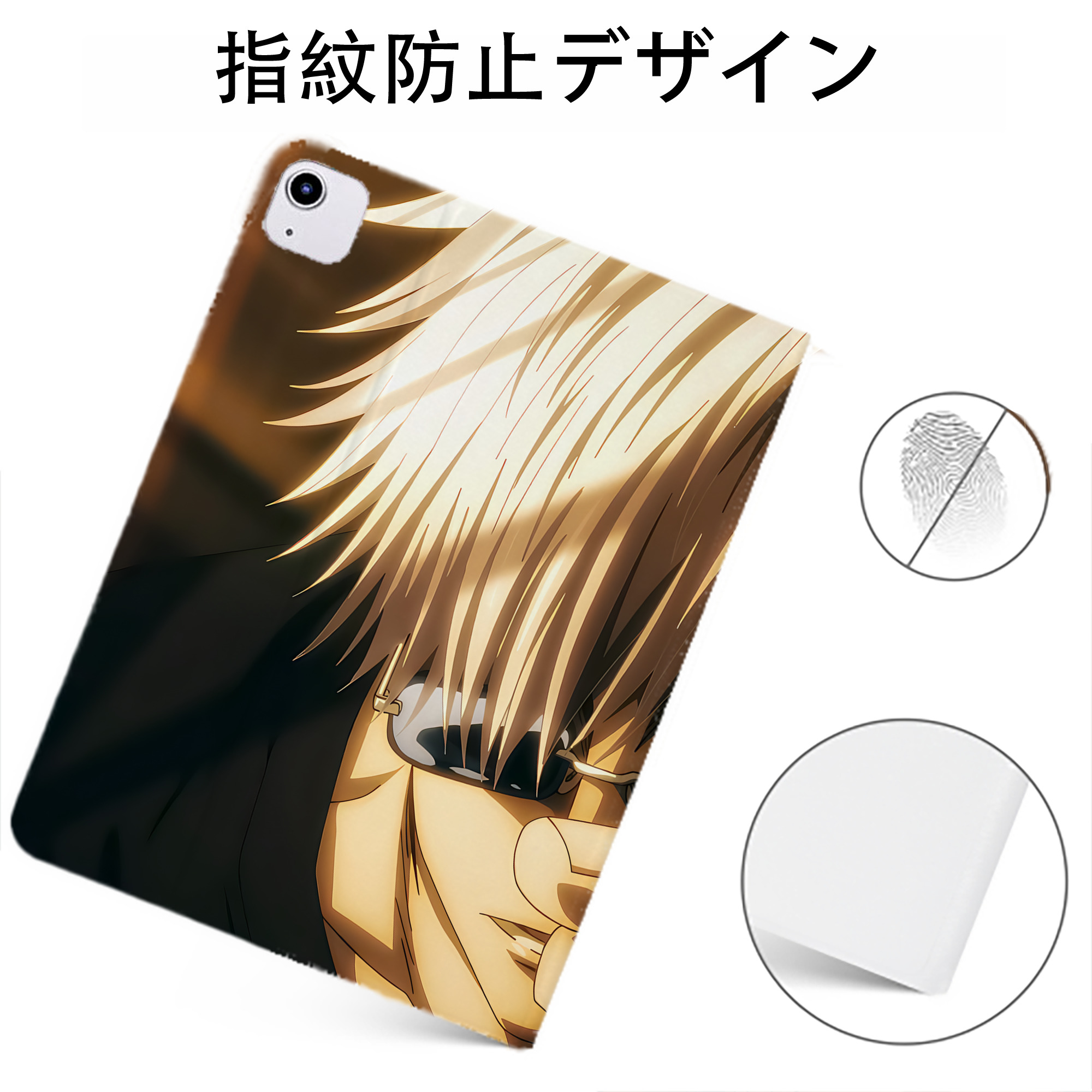 （画像用） 呪術廻戦 Jujutsu Kaisen IPadケース ペンホルダー付き ブックスタイルデザイン